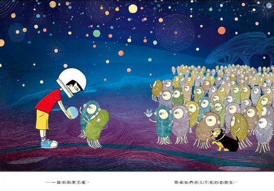 我們都是奇蹟男孩